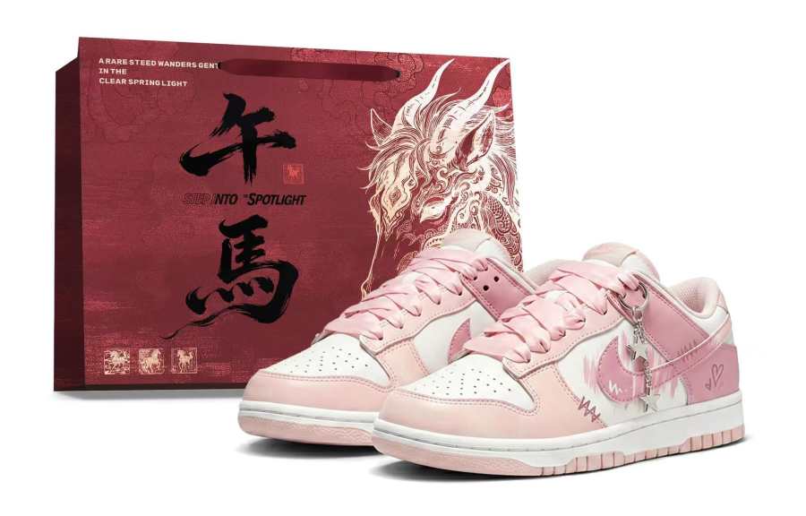 Nike Nike Dunk Leather Slip Resistant Low top Skateboard Shoes Women's Pink