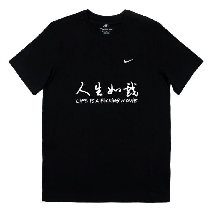 Nike Nike Sportswear T Shirts Unisex Black Crew Neck