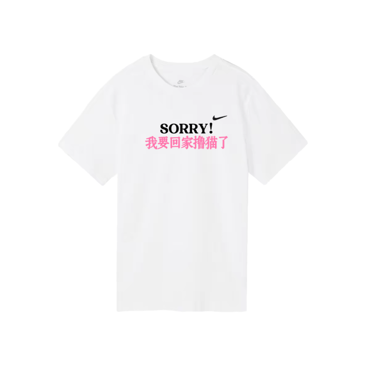 Nike Nike Sportswear T Shirts Unisex White Crew Neck Moderate