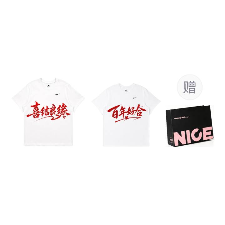 Nike Nike T Shirts Unisex White Crew Neck Moderate Straight Fit