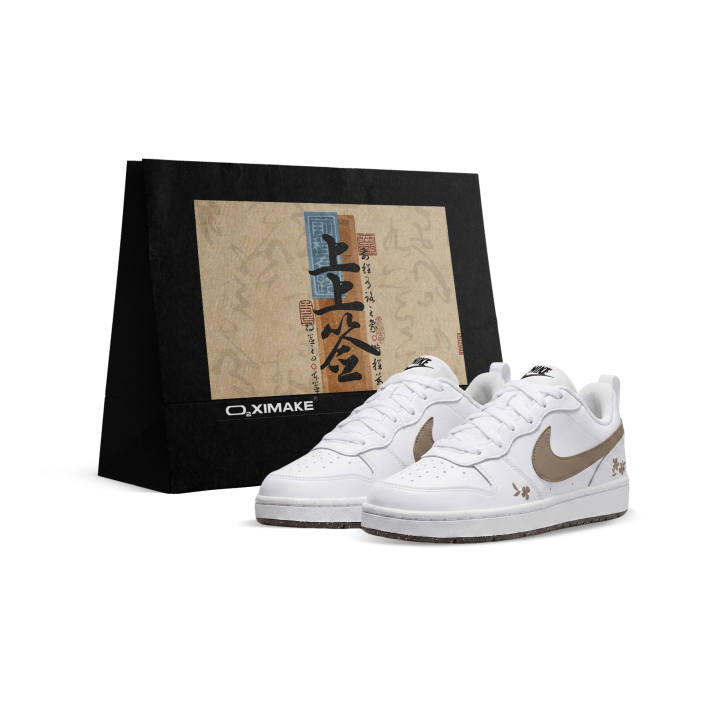 Nike Nike Court Borough Skateboard Shoes Unisex Low Top White/Brown