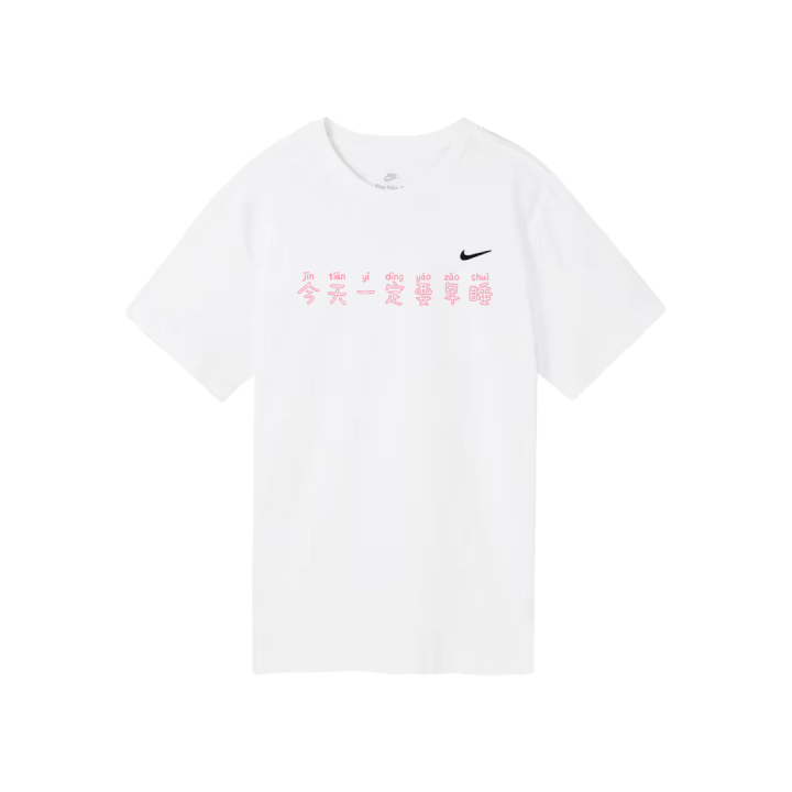 Nike Nike Sportswear T Shirts Unisex White Crew Neck Moderate