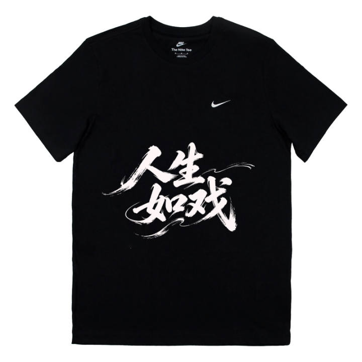 Nike Nike Sportswear T Shirts Men's Black Crew Neck Moderate