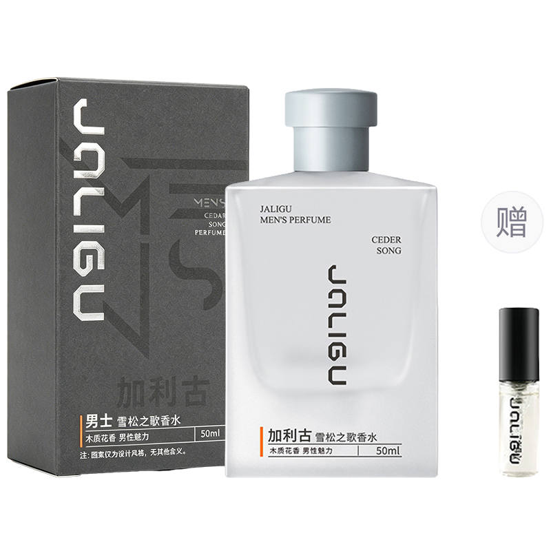 JALIGU The Song Of Cedar Perfumes Woody Eau De Toilette 50ml