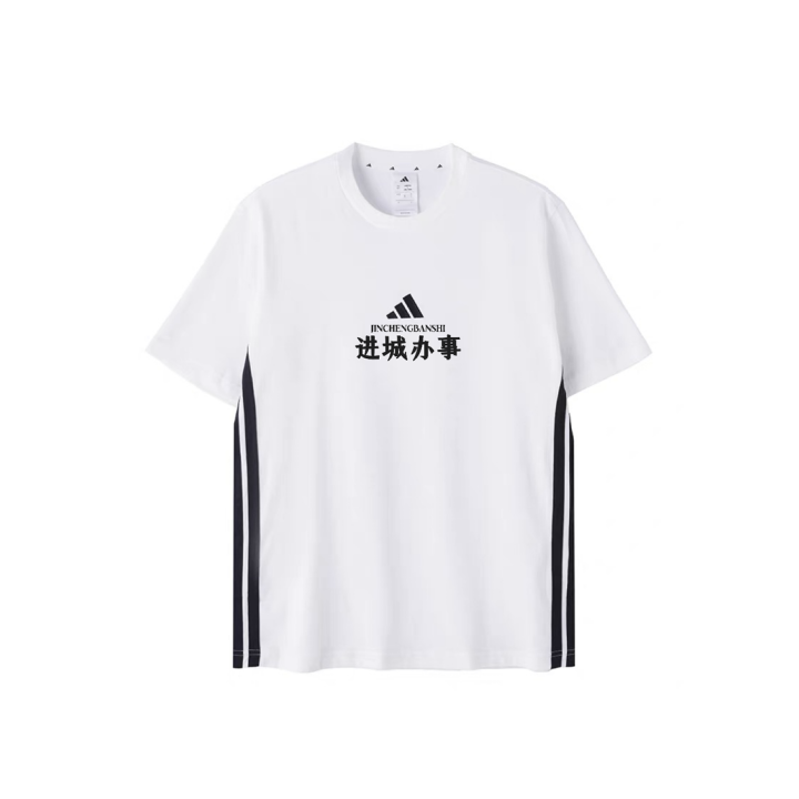 Adidas Adidas Essential T Shirts Men's Crew Neck Moderate