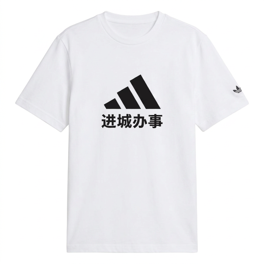 Adidas Originals T Shirts Unisex White Crew Neck Moderate