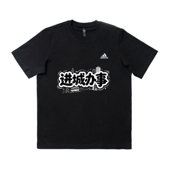 Adidas Adidas MUST HAVES T Shirts Unisex Black Crew Neck Thin