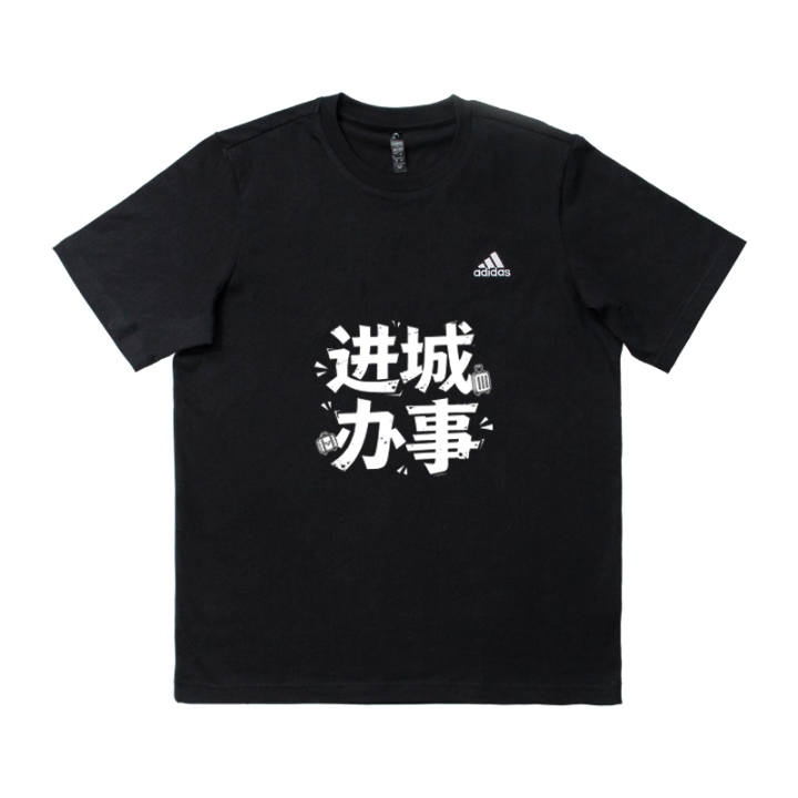 Adidas Adidas MUST HAVES T Shirts Unisex Black Crew Neck Thin