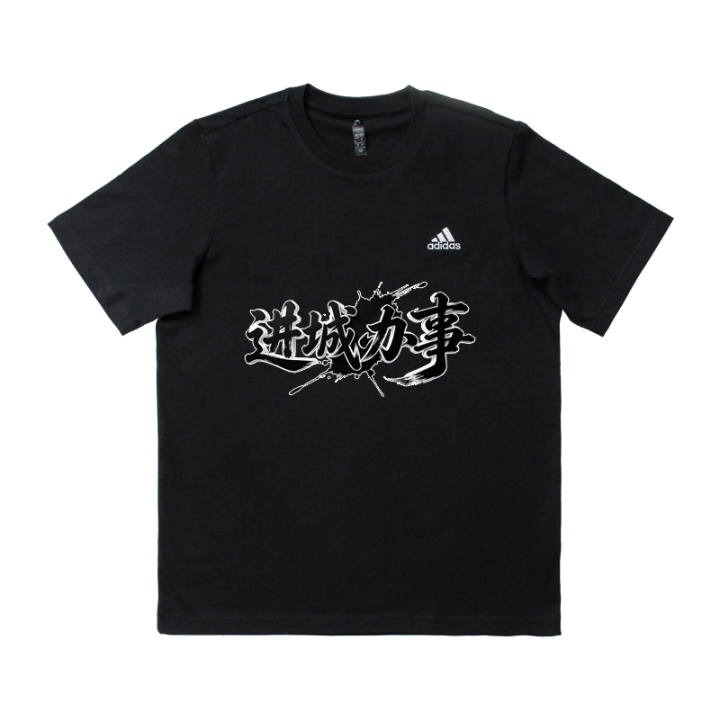 Adidas Adidas MUST HAVES T Shirts Unisex Black Crew Neck Thin