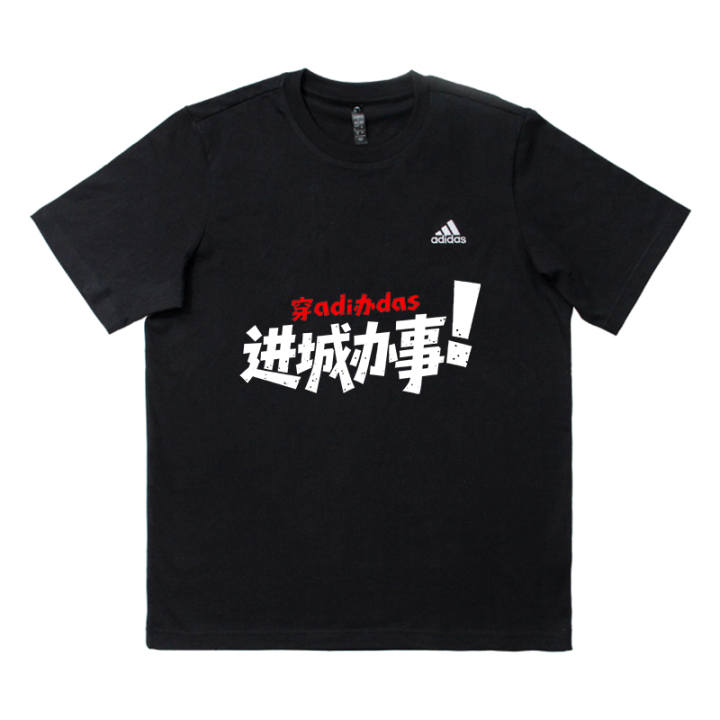 Adidas Adidas MUST HAVES T Shirts Unisex Black Crew Neck