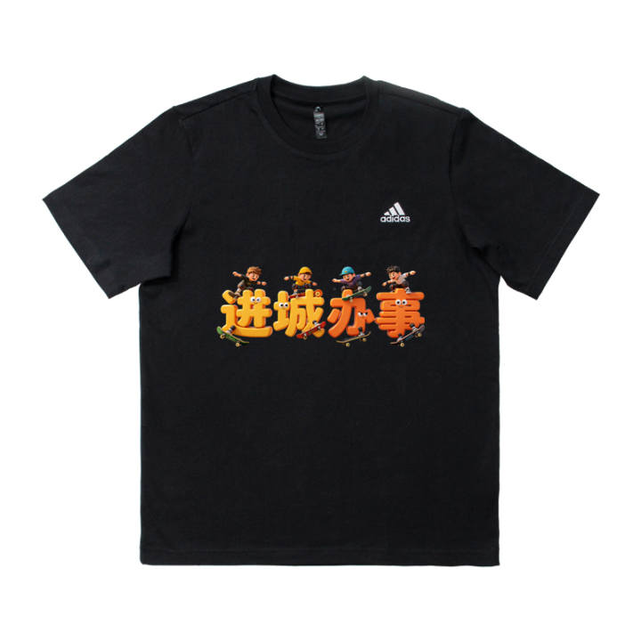 Adidas Adidas MUST HAVES T Shirts Unisex Black Crew Neck Thin