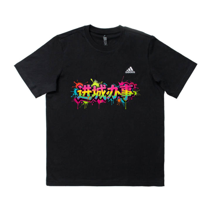 Adidas Adidas MUST HAVES T Shirts Unisex Black Crew Neck Thin