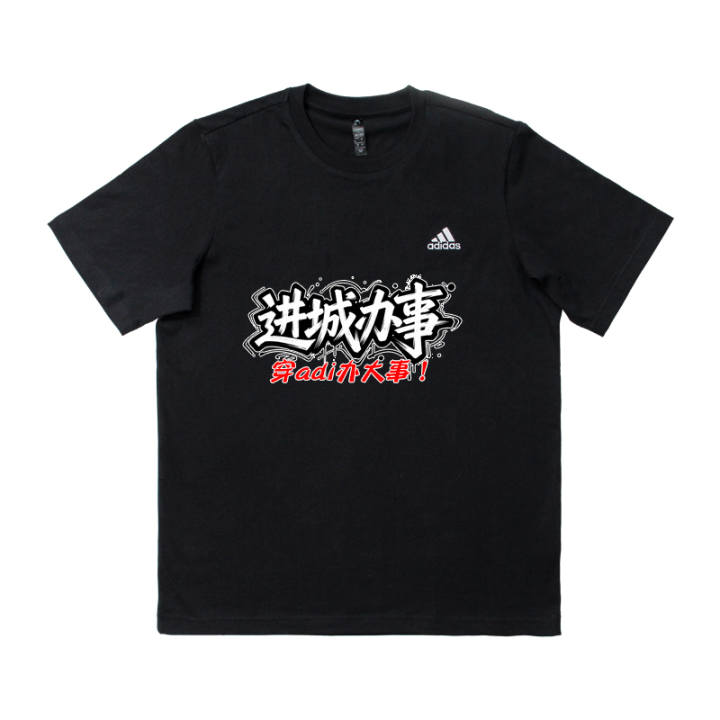 Adidas Adidas MUST HAVES T Shirts Unisex Black Crew Neck Thin