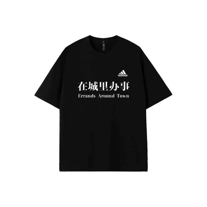 Adidas Adidas MUST HAVES T Shirts Unisex Black Crew Neck Thin