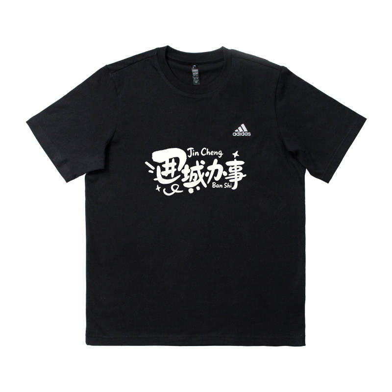 Adidas Adidas Sportswear T Shirts Unisex Black Crew Neck Moderate
