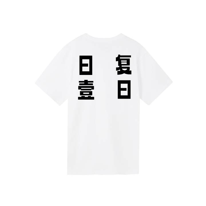 Nike Nike Sportswear T Shirts Unisex White Crew Neck Thin