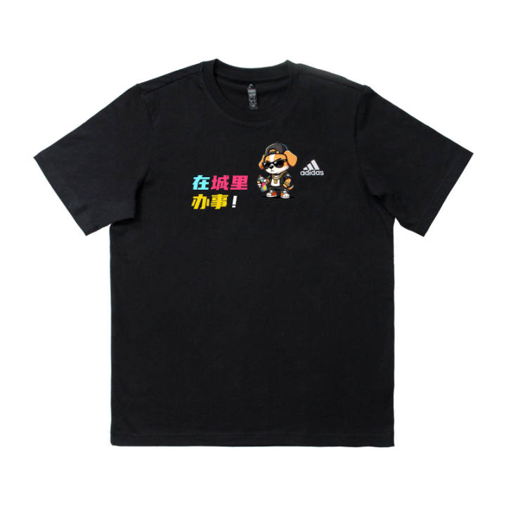 Adidas Adidas MUST HAVES T Shirts Unisex Black Crew Neck Thin