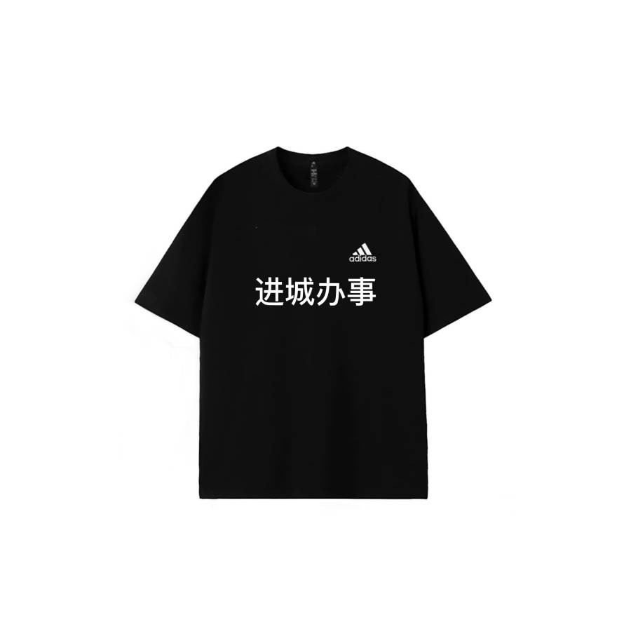 Adidas Adidas MUST HAVES T Shirts Unisex Black Crew Neck Thin Straight Fit