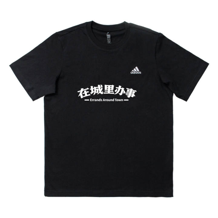 Adidas Adidas MUST HAVES T Shirts Unisex Black Crew Neck