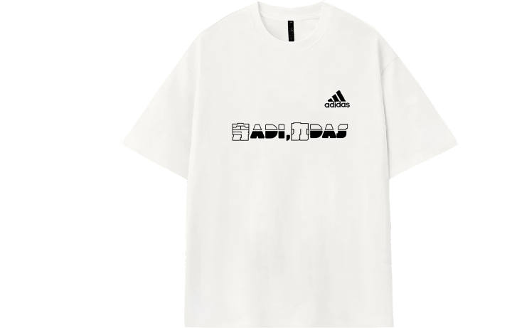 Adidas Adidas MUST HAVES T Shirts Unisex Ecru Crew Neck Moderate