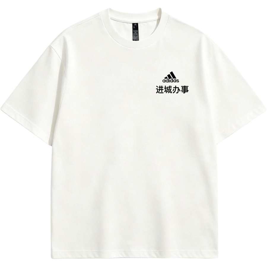 Adidas Adidas MUST HAVES T Shirts Unisex Ecru Crew Neck Moderate Straight Fit