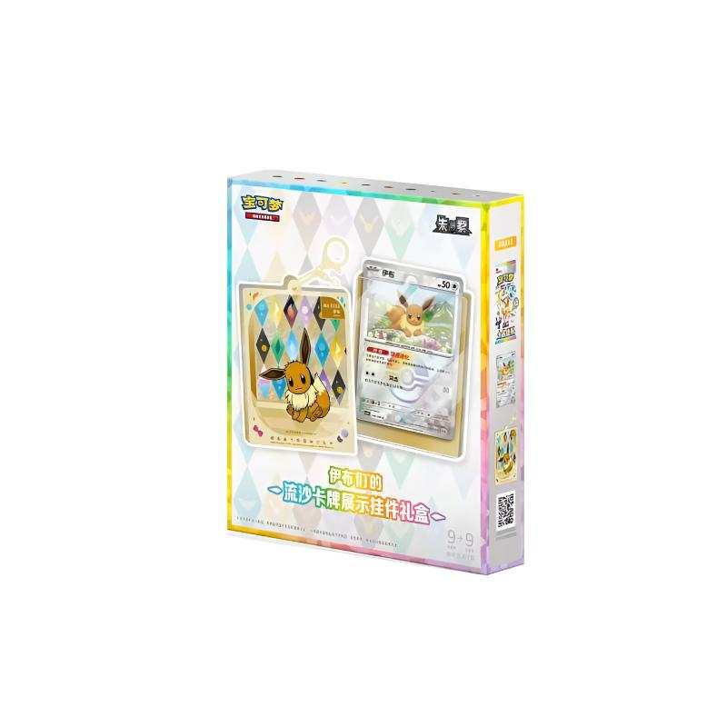 Pokemon Pokemon Battle Cards
