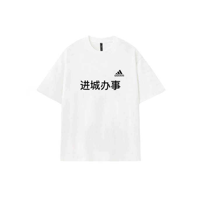 Adidas Adidas MUST HAVES T Shirts Unisex Ecru Crew Neck Thin