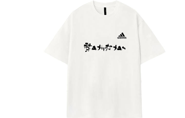 Adidas Adidas MUST HAVES T Shirts Unisex Ecru Crew Neck Moderate