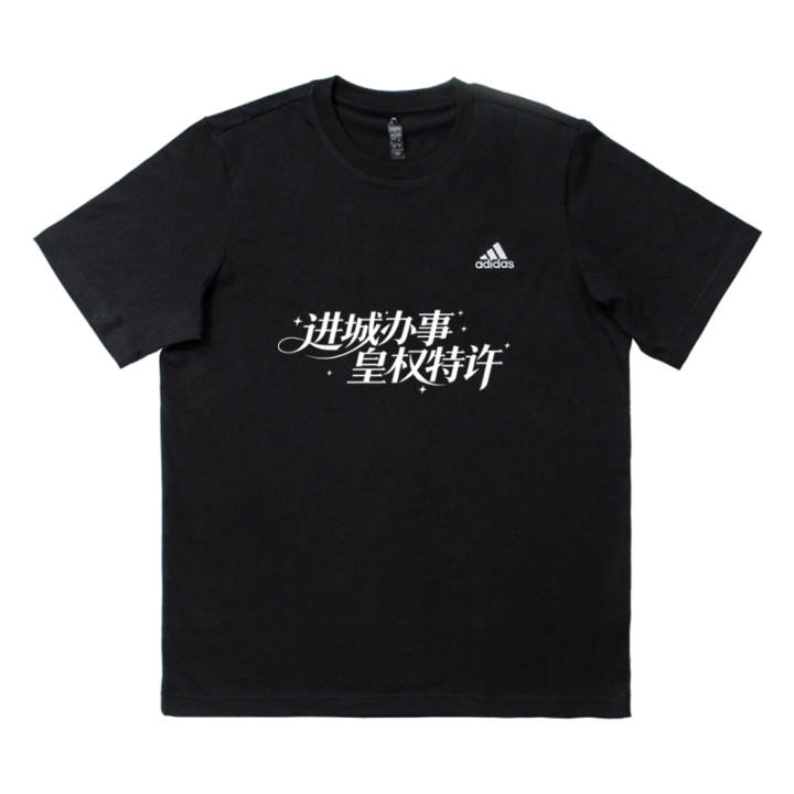 Adidas Adidas MUST HAVES T Shirts Unisex Black Crew Neck