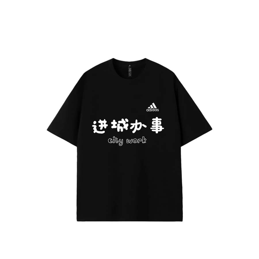 Adidas Adidas MUST HAVES T Shirts Unisex Black Crew Neck Moderate