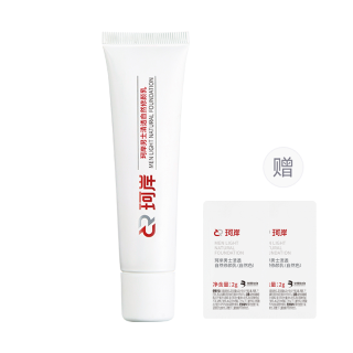 REFRESH Clear Natural Facial Lotion Men's Transformation Face Concealer BB Cream Hydrating Oil Control