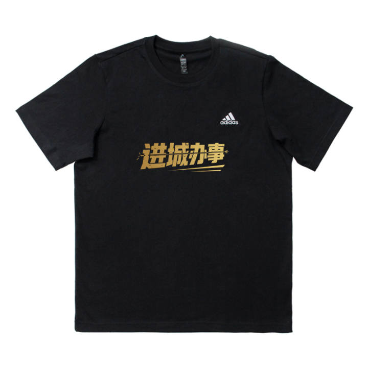 Adidas Adidas MUST HAVES T Shirts Unisex Black Crew Neck