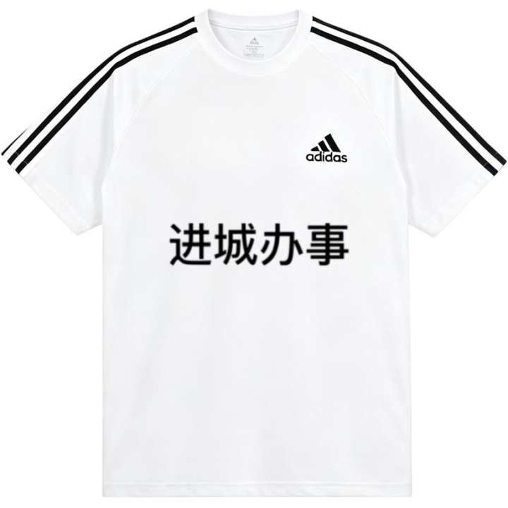 Adidas Adidas MUST HAVES T Shirts Unisex White Crew Neck Moderate