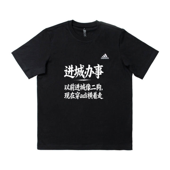 Adidas Adidas MUST HAVES T Shirts Unisex Black Crew Neck Thin