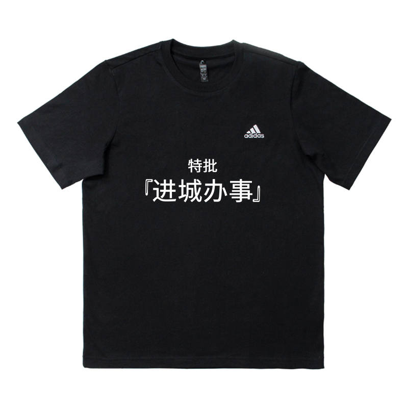 Adidas Adidas MUST HAVES T Shirts Unisex Black Crew Neck