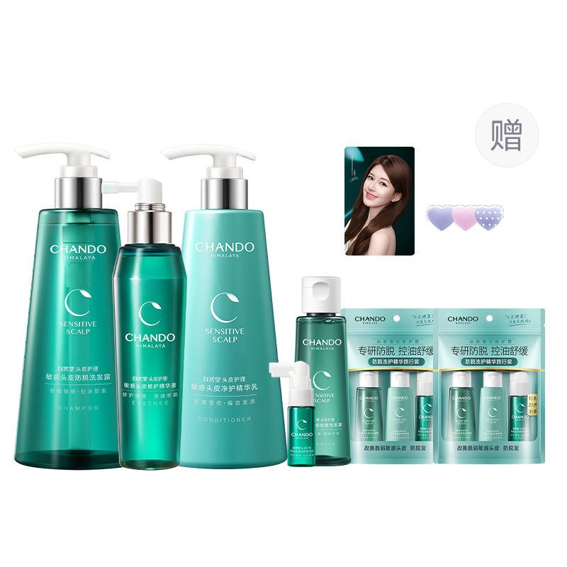 CHANDO CHANDO Sensitive Scalp Shampoo & Conditioner Sets