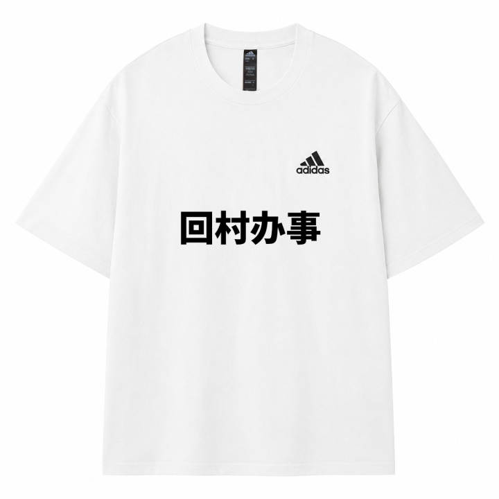 Adidas Adidas MUST HAVES T Shirts Unisex Ecru Crew Neck Thin Straight Fit
