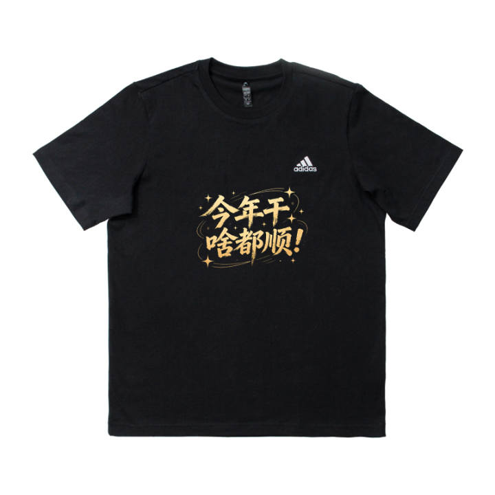 Adidas Adidas MUST HAVES T Shirts Unisex Black Crew Neck Thin