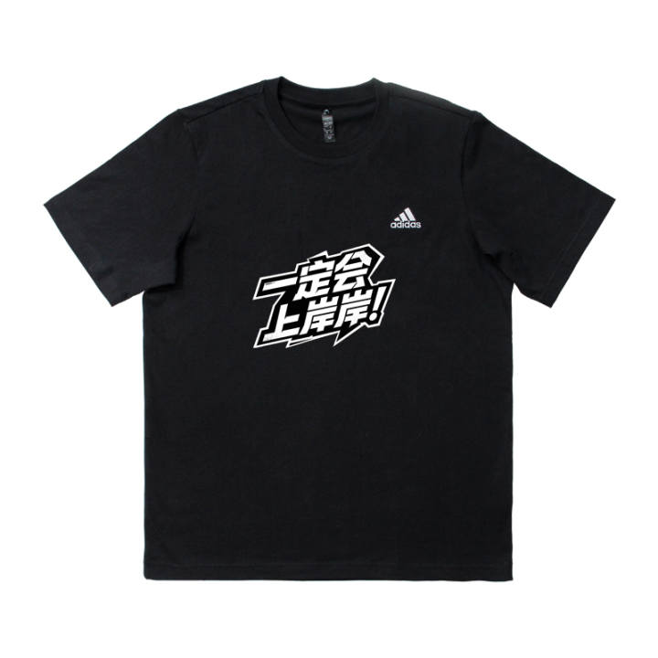 Adidas Adidas MUST HAVES T Shirts Unisex Black Crew Neck Thin