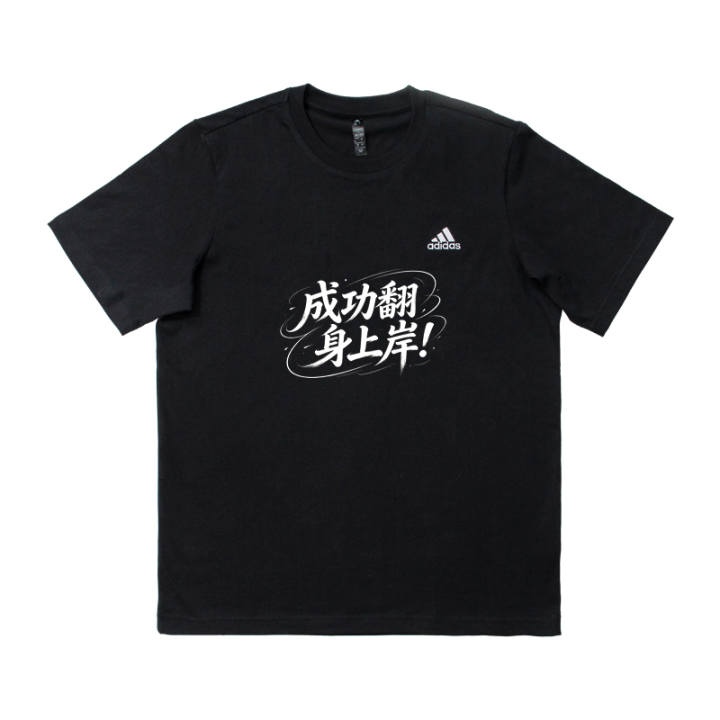 Adidas Adidas MUST HAVES T Shirts Unisex Black Crew Neck Thin