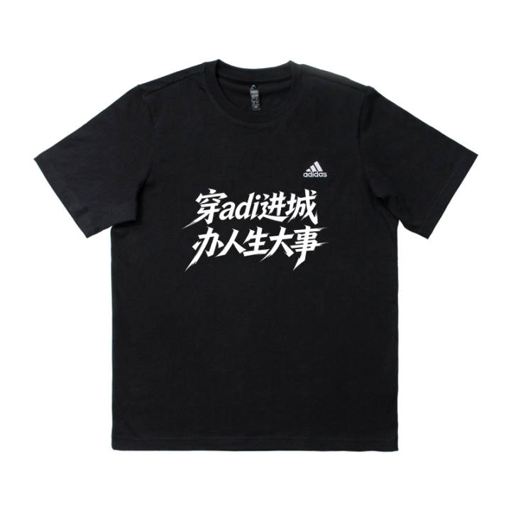 Adidas Adidas MUST HAVES T Shirts Unisex Black Crew Neck Thin