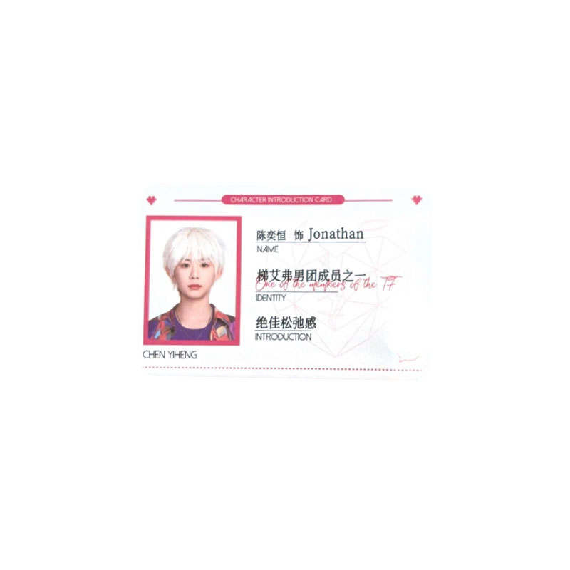 TF ENTERTAINMENT Dangerous Relationship Photocards