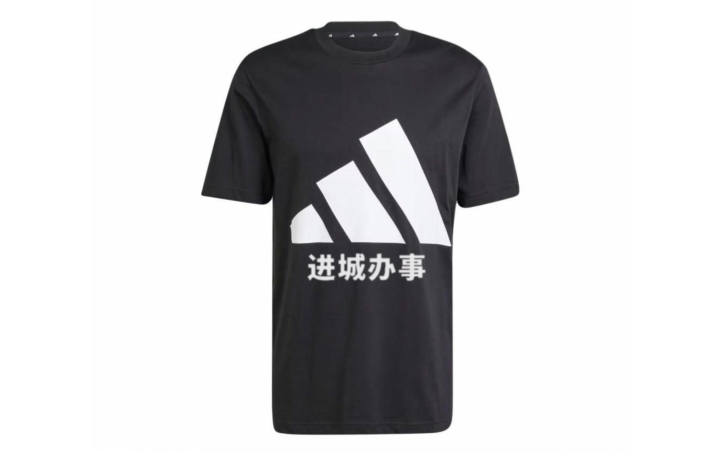 Adidas Adidas ESSENTIALS T Shirts Unisex Black Crew Neck Thin Straight Fit