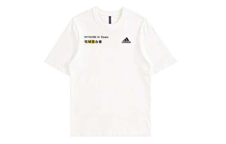 Adidas Adidas MUST HAVES T Shirts Unisex Ecru Crew Neck Thin