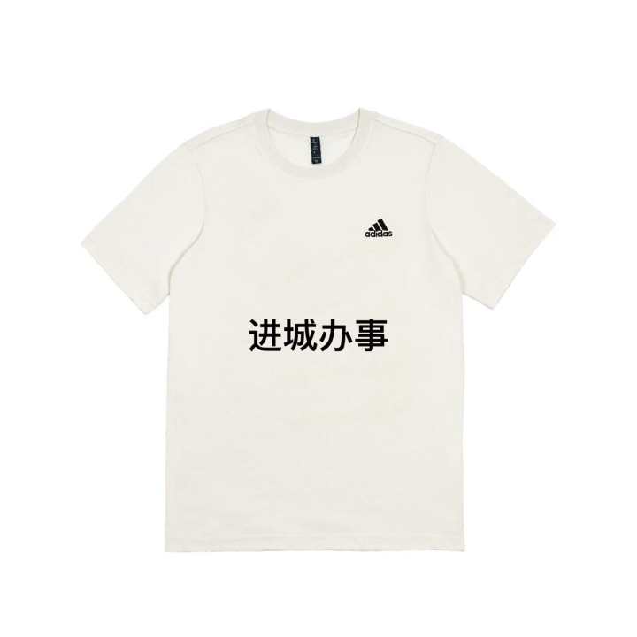 Adidas Adidas MUST HAVES T Shirts Unisex White Crew Neck Moderate