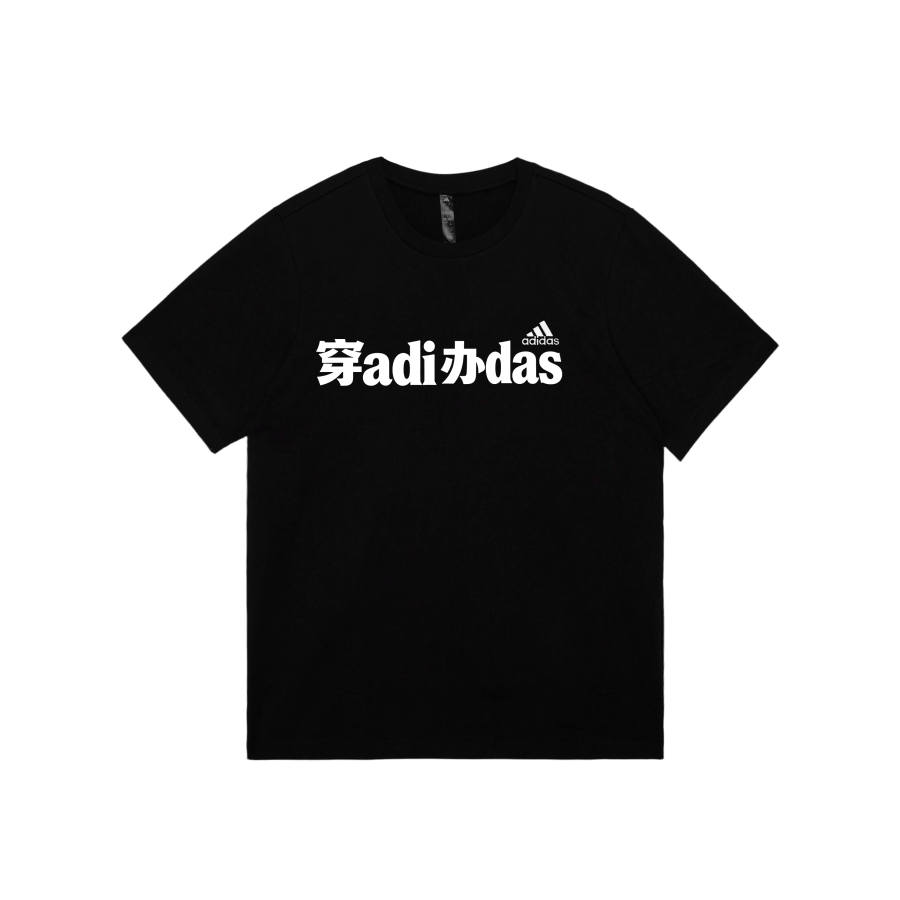 Adidas Adidas MUST HAVES T Shirts Unisex Black Crew Neck Moderate Straight Fit
