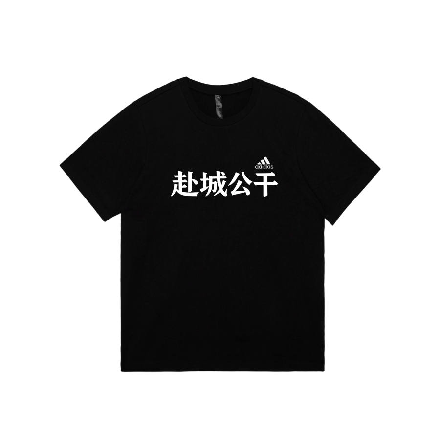 Adidas Adidas MUST HAVES T Shirts Unisex Black Crew Neck Moderate Straight Fit