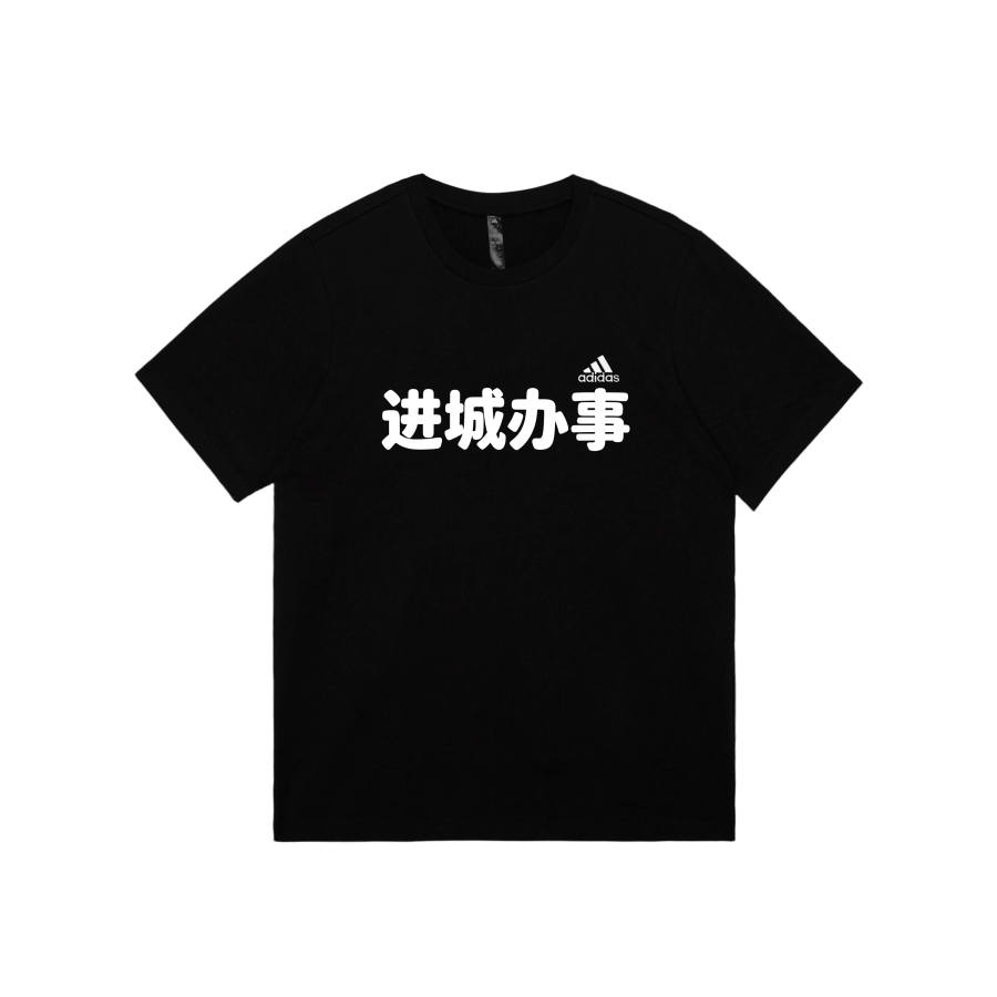 Adidas Adidas MUST HAVES T Shirts Unisex Black Crew Neck Moderate Straight Fit