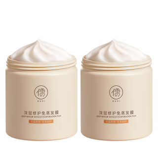 RUYI Caviar Repairing Hair Mask Treatment Hair Mask
