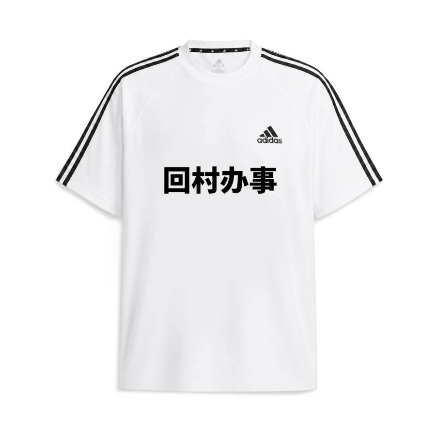 Adidas Adidas MUST HAVES T Shirts Unisex White Crew Neck Moderate Straight Fit